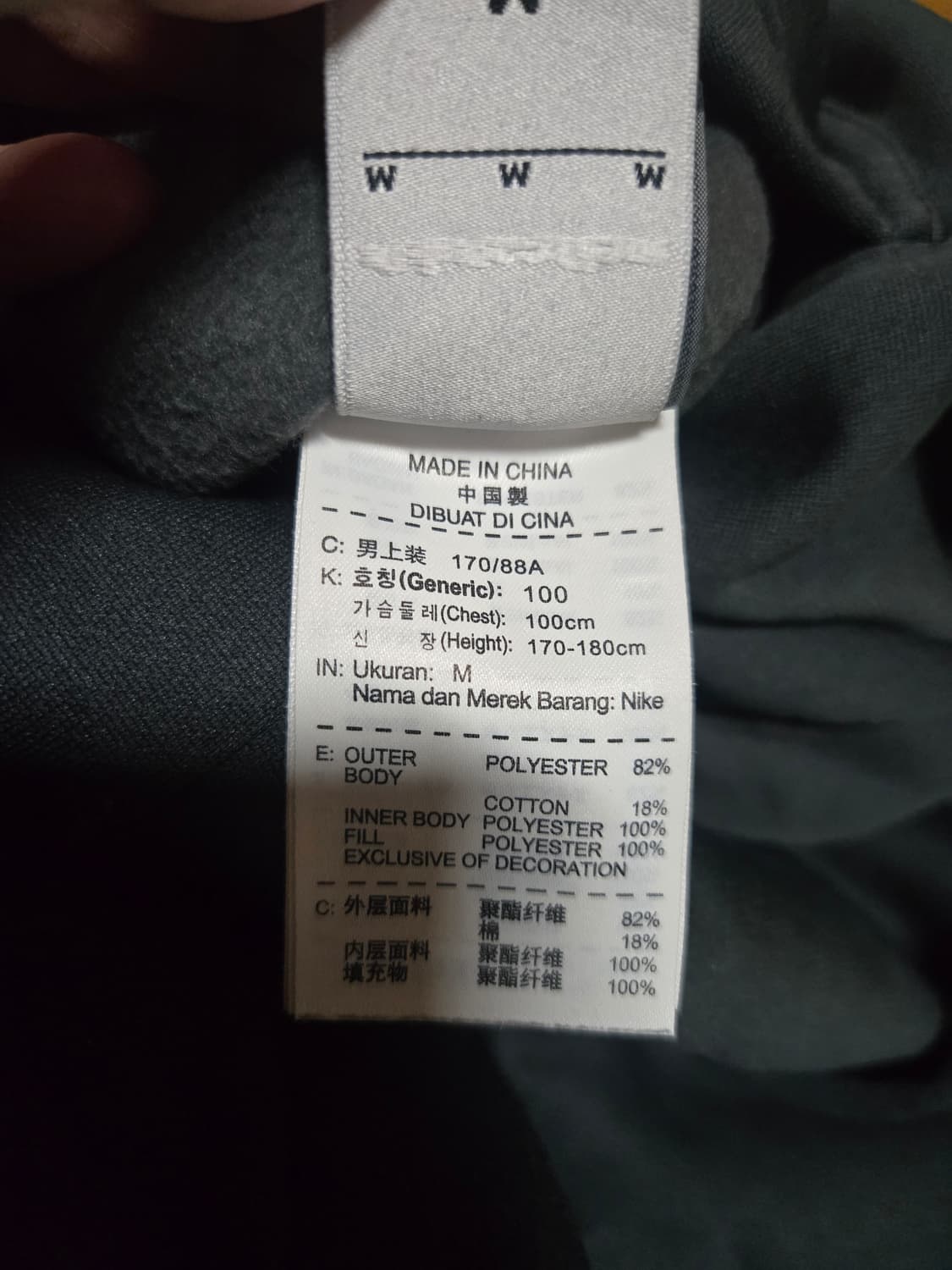 나이키 리버시블 누빔패딩 후드집업 상품이미지6