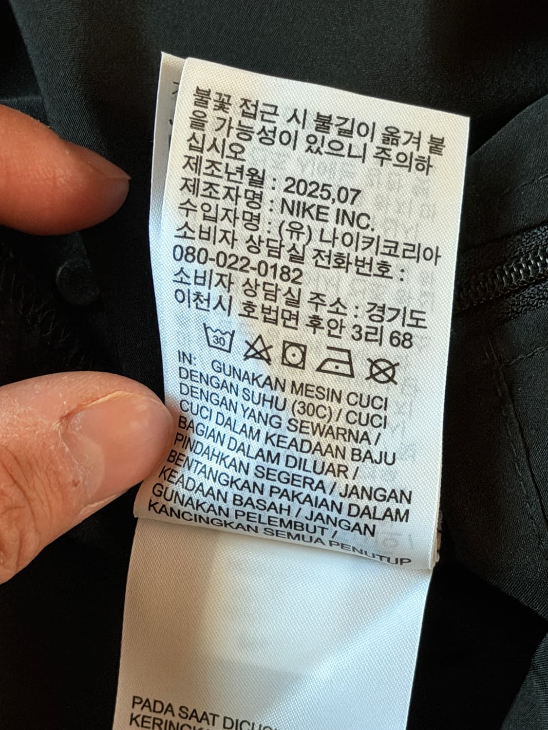 나이키 바람막이 XL 상품이미지4