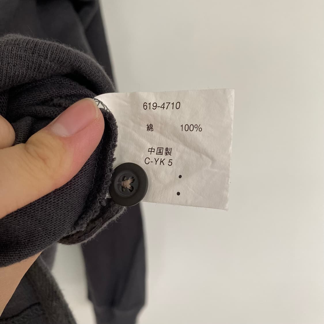 90s 유니클로 럭비셔츠 상품이미지6