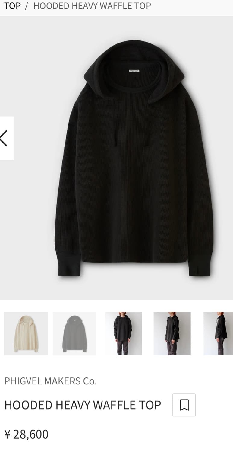 피그벨 헤비 와플 후디 러셋(레드브라운)2사이즈 새상품 판매 상품이미지9