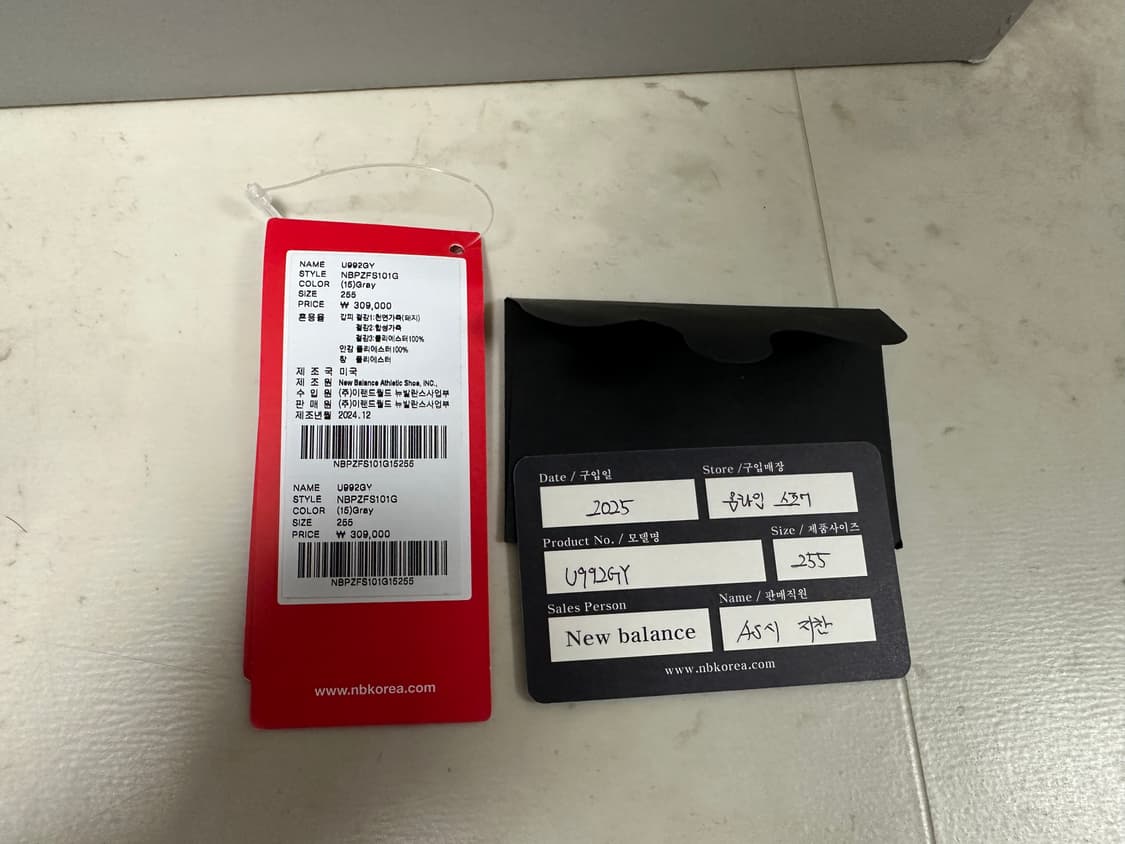 [255] 뉴발란스 992 그레이 U992GY 상품이미지5