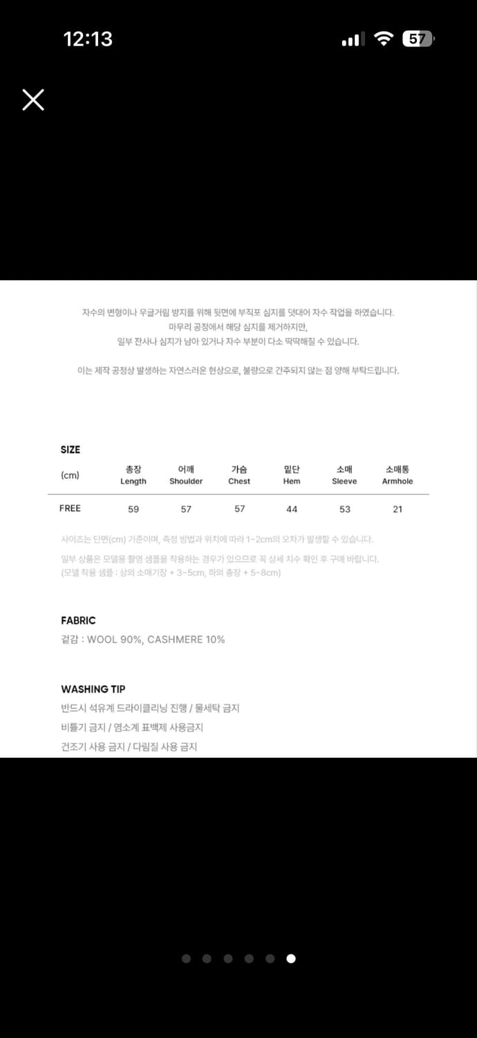 시티브리즈 캐시미어 니트 그레이프 상품이미지6