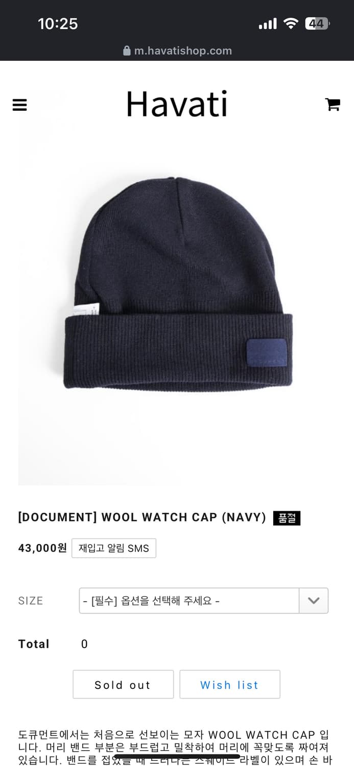 도큐먼트 비니 상품이미지1