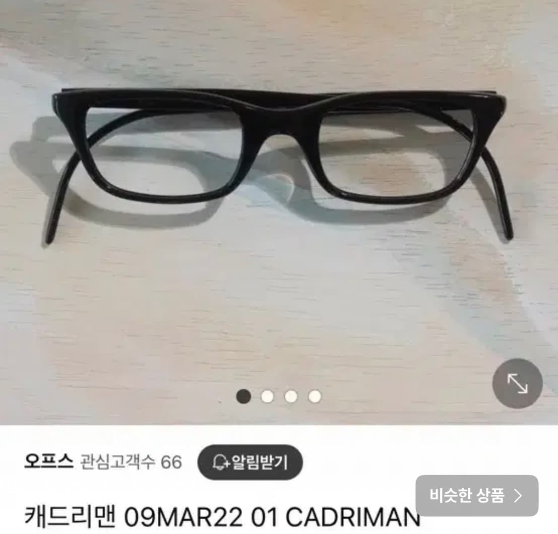 Cadriman 캐드리맨 안경 상품이미지1
