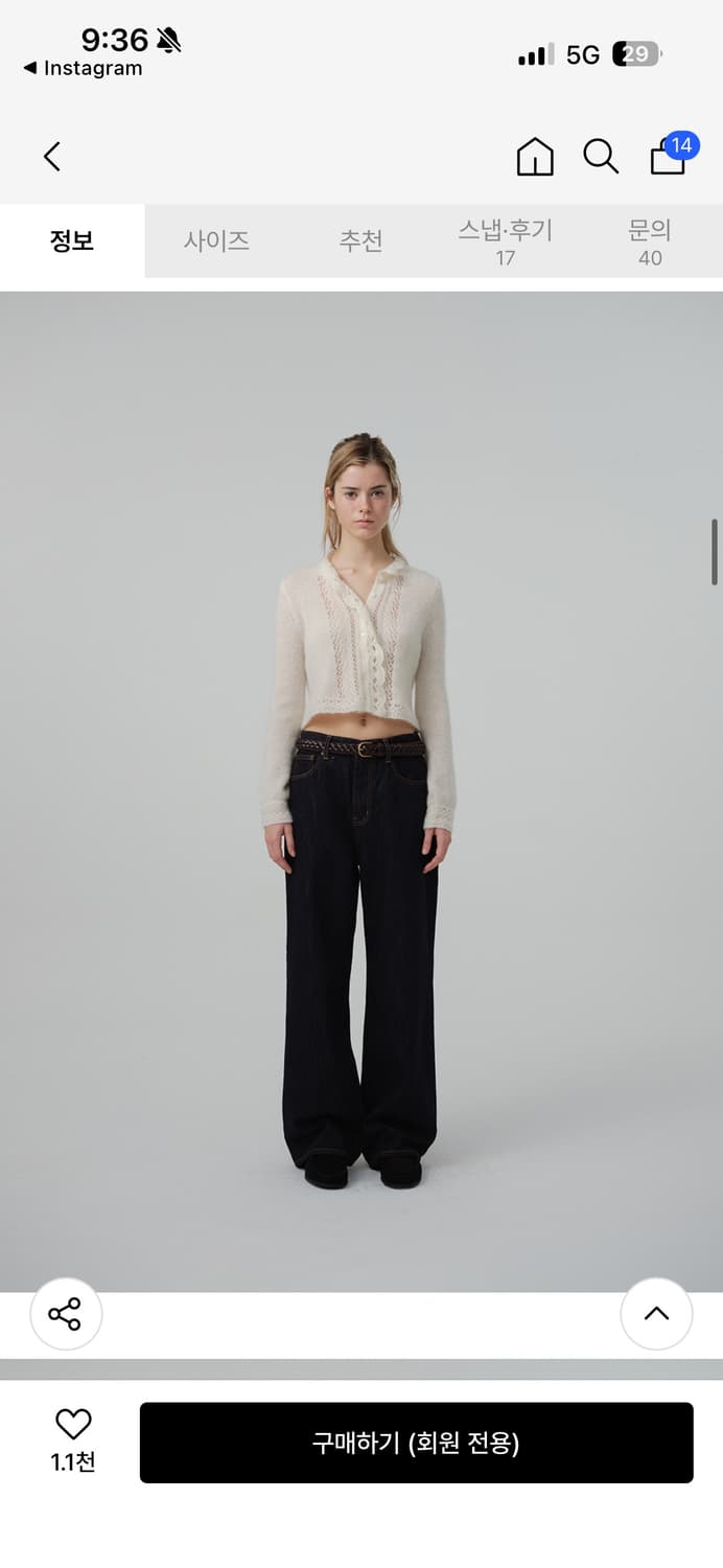 더바넷 니트 가디건 아이보리 상품이미지1