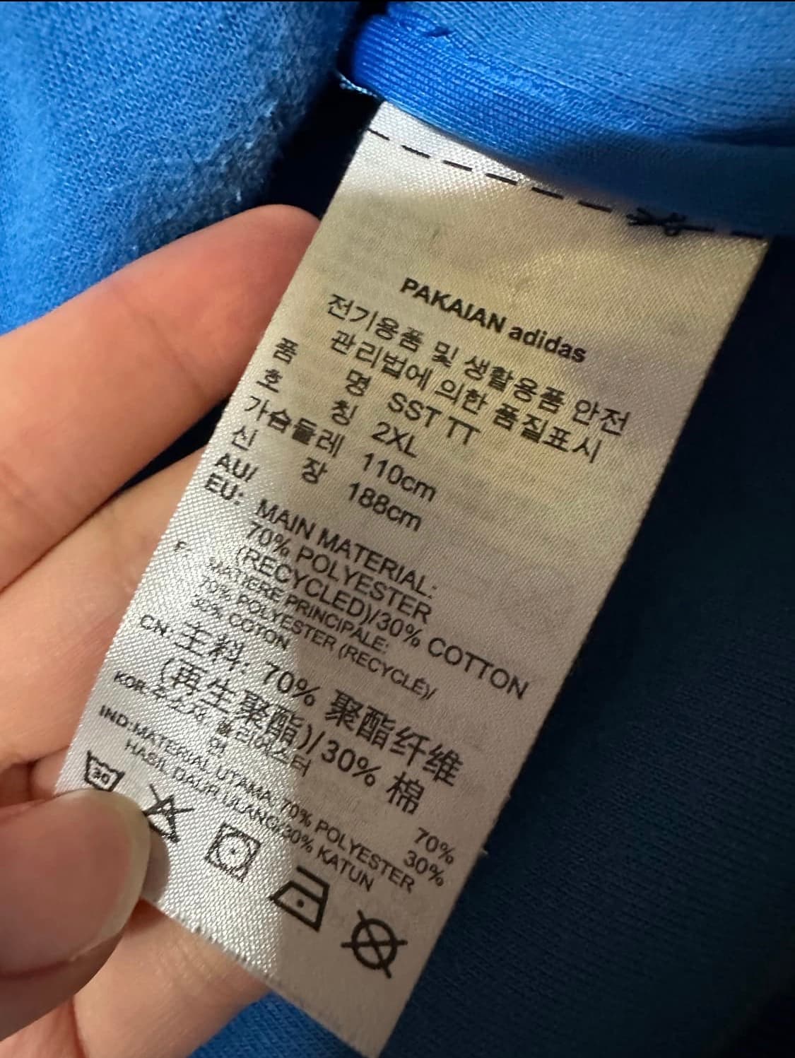 아디다스 sst tt 트랙탑 블루 XXL(110) 상품이미지5