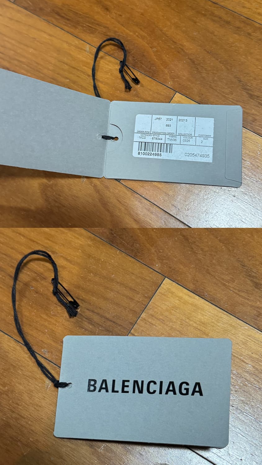 발렌시아가 트랙 믹스 데님 자켓 2사이즈 상품이미지3