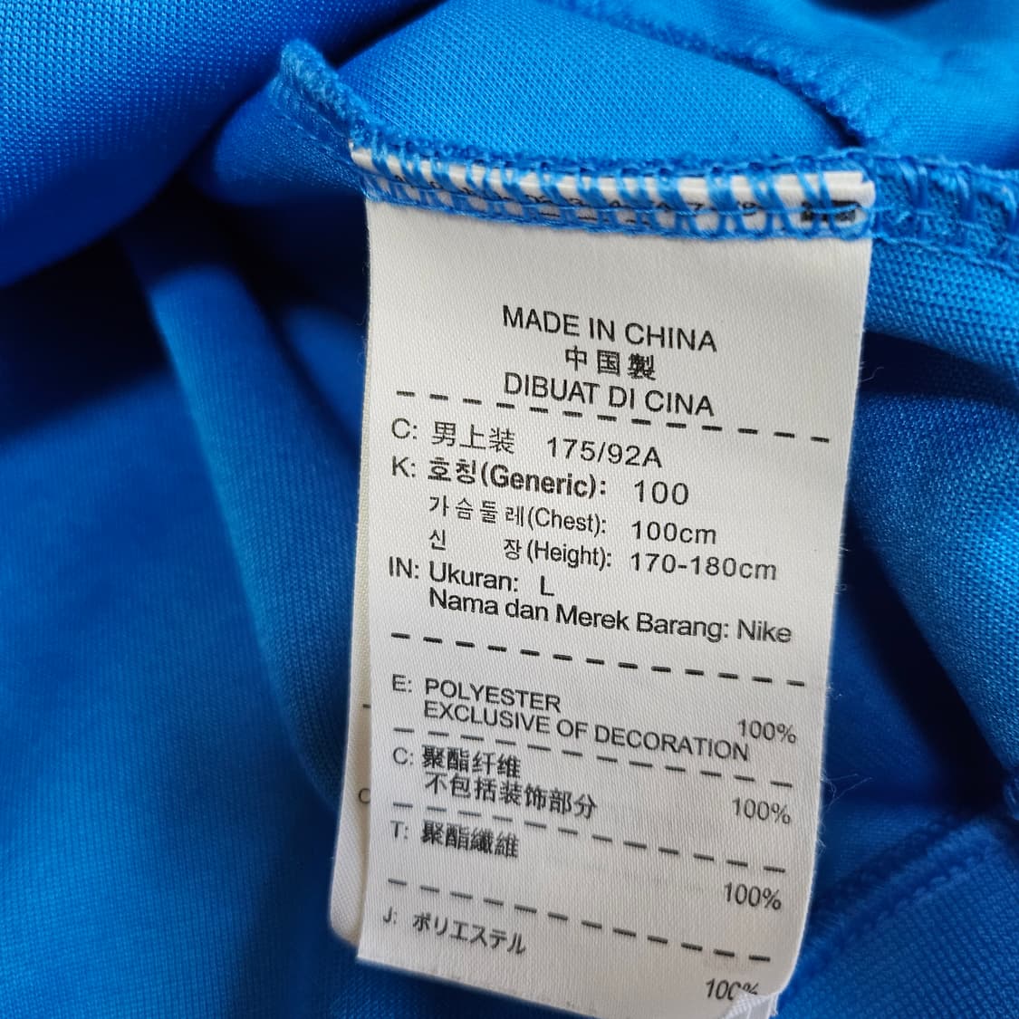 나이키져지 95-100 트랙탑자켓저지 상품이미지7
