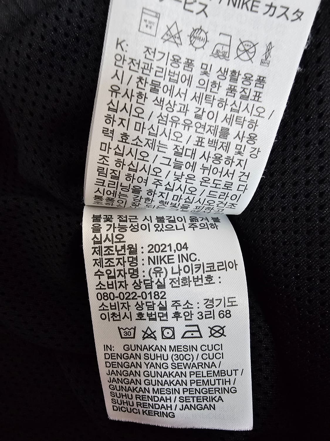 나이키 블랙 우븐쇼츠 M 상품이미지5
