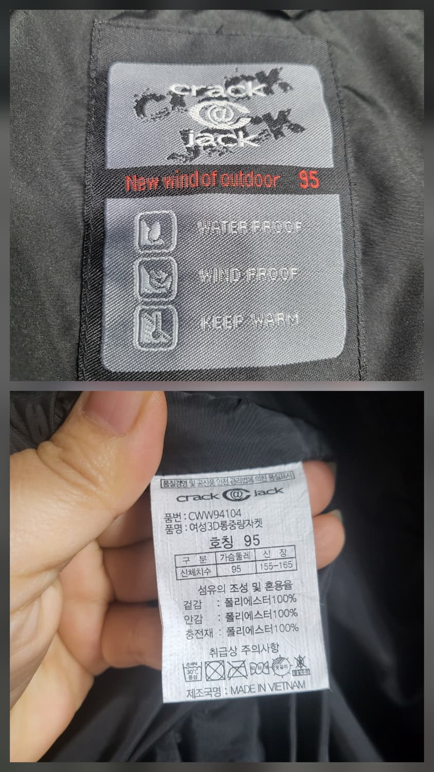 클랙잭 3D 폴리 롱패딩(새상품) 상품이미지7