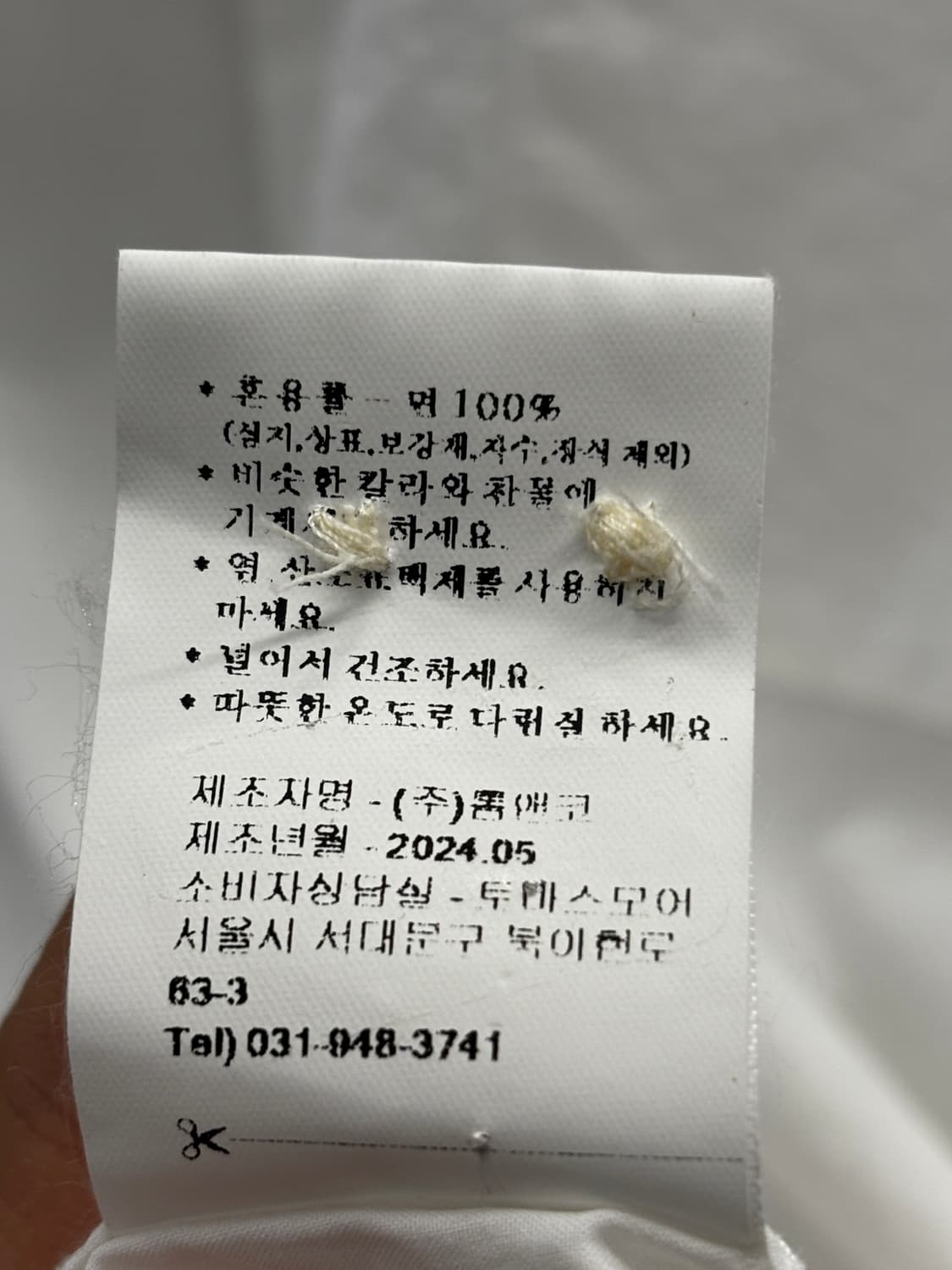 토마스모어 셔츠 L 상품이미지6