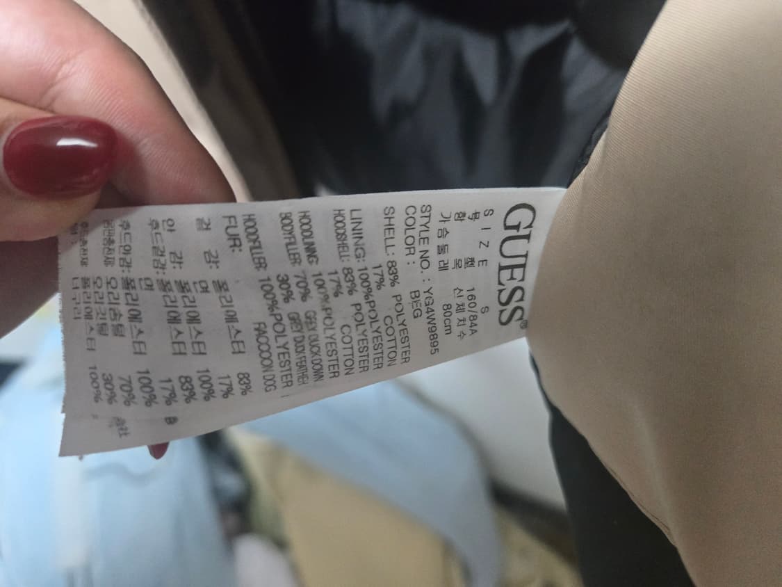 게스 덕다운라쿤퍼패딩 베이지 스몰 상품이미지6