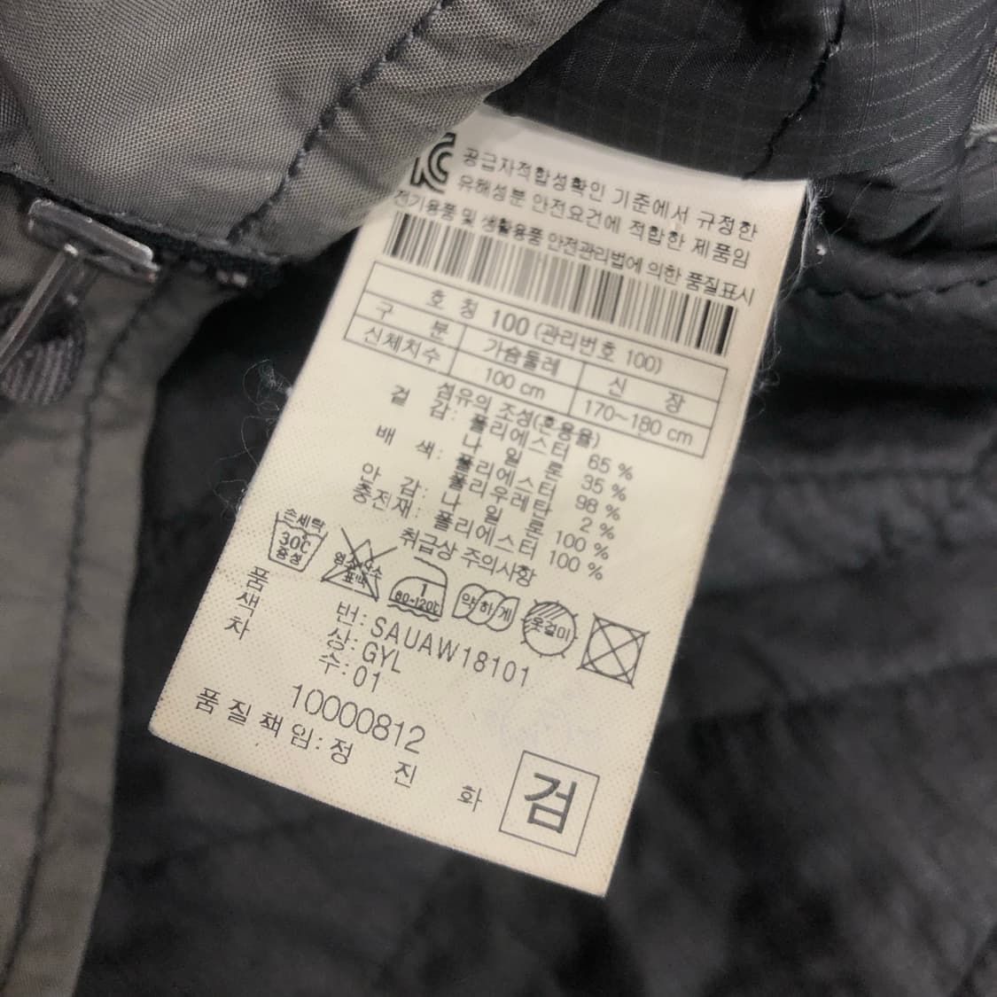 시리즈 블루종 봄버 자켓 상품이미지7