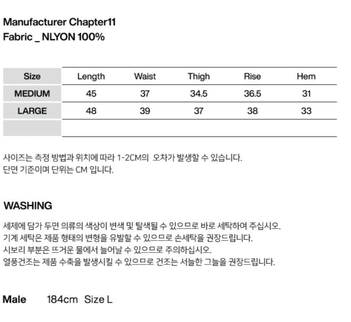 네스티킥 나일론 반바지 M사이즈 그레이컬러 상품이미지7