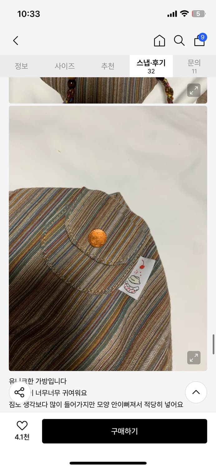 모리걸 가방 판매합니다! 상품이미지2