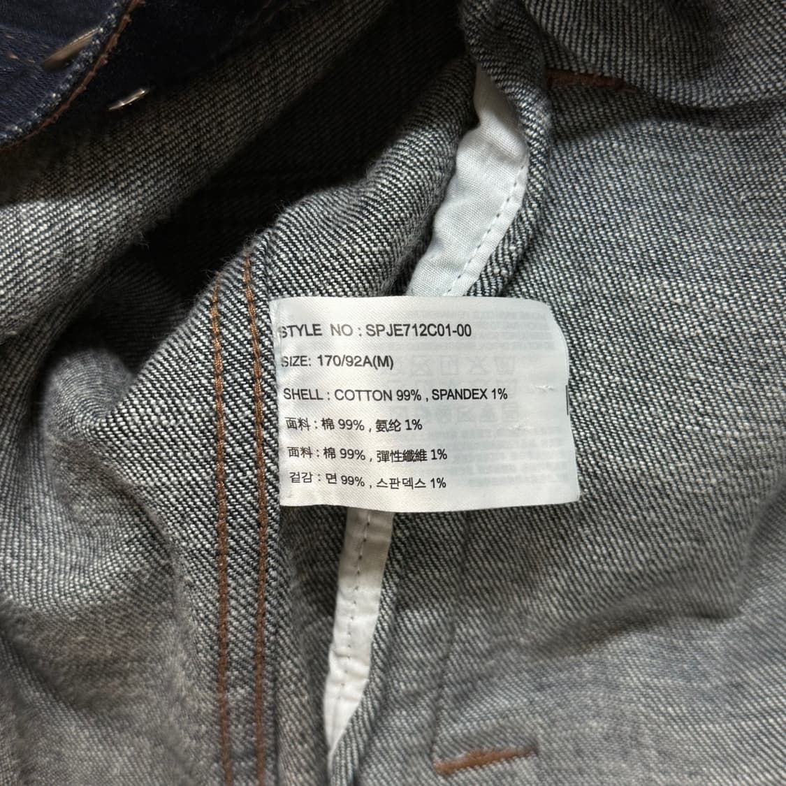 [M] 스파오 인디고 (INDIGO SPAO) 데님자켓 청자켓 상품이미지6