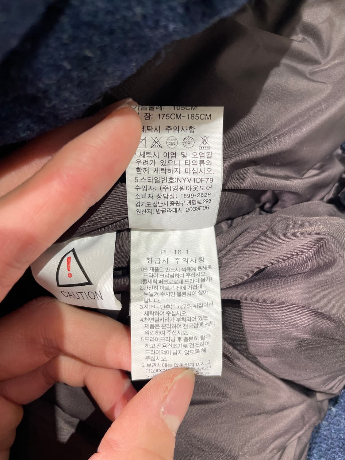 노스페이스 네이비 구스 다운 푸퍼 베스트 상품이미지9