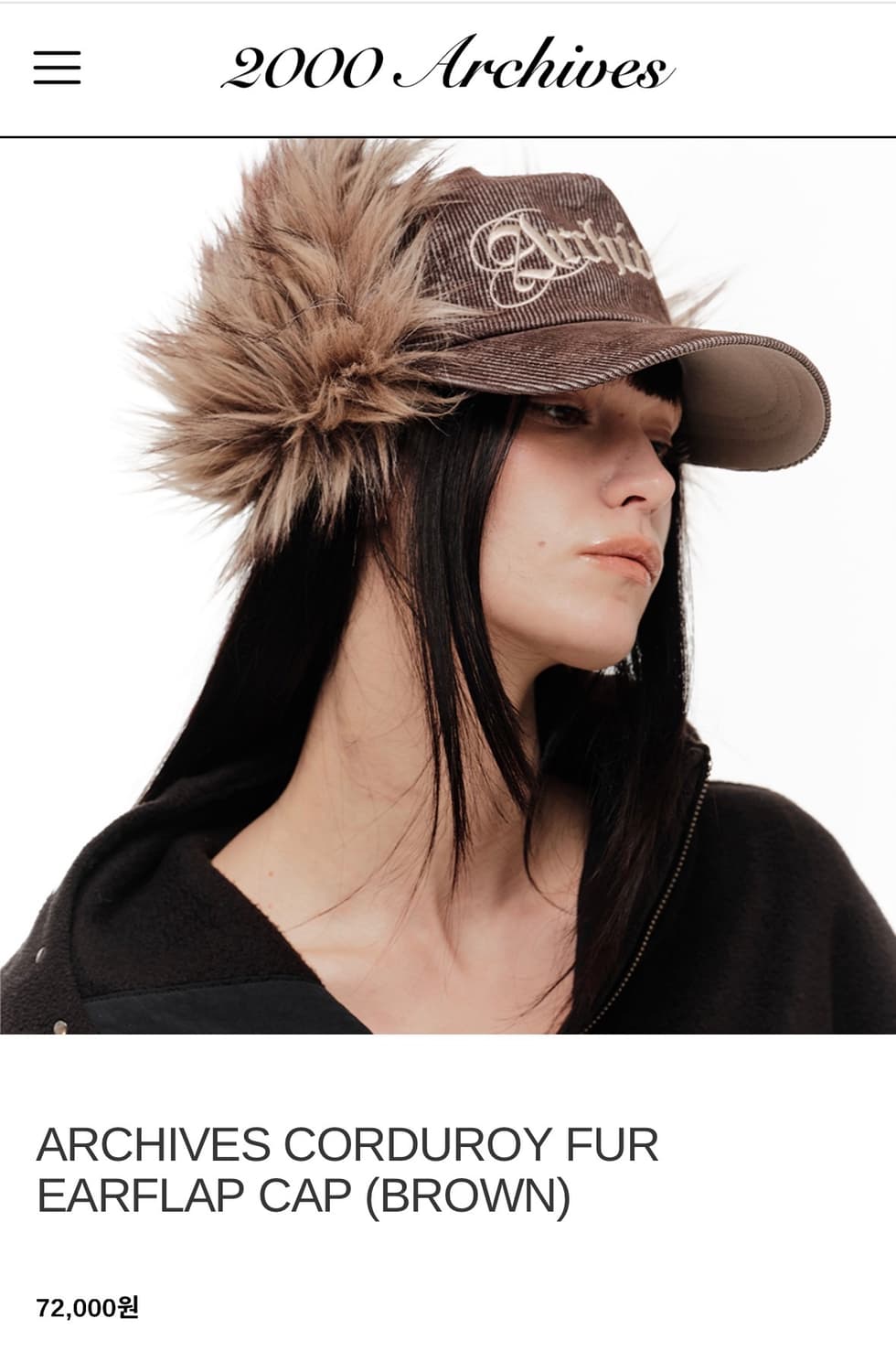 2000아카이브 코듀로이 퍼 이어플랩 캡 브라운 상품이미지2