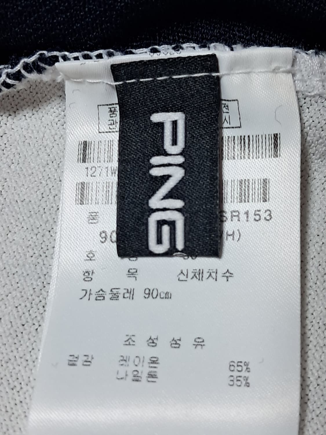핑 골프 여성 쿨 니트티 90 상품이미지8