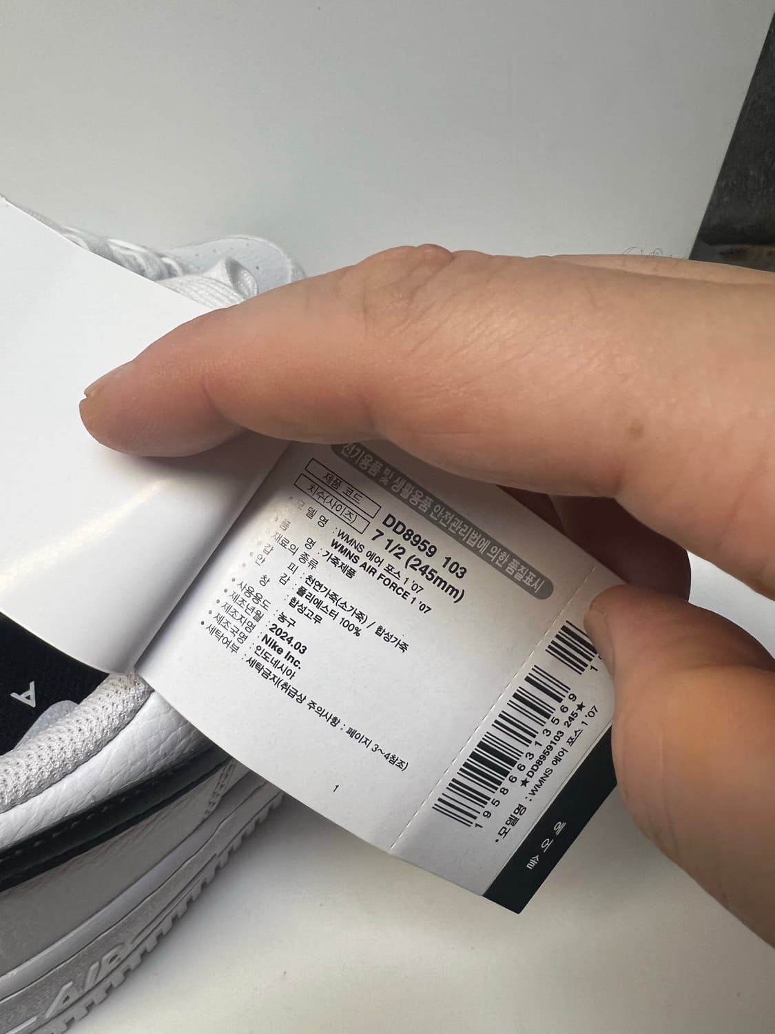[245] (W) 나이키 에어포스 1 '07 화이트 블랙 상품이미지7