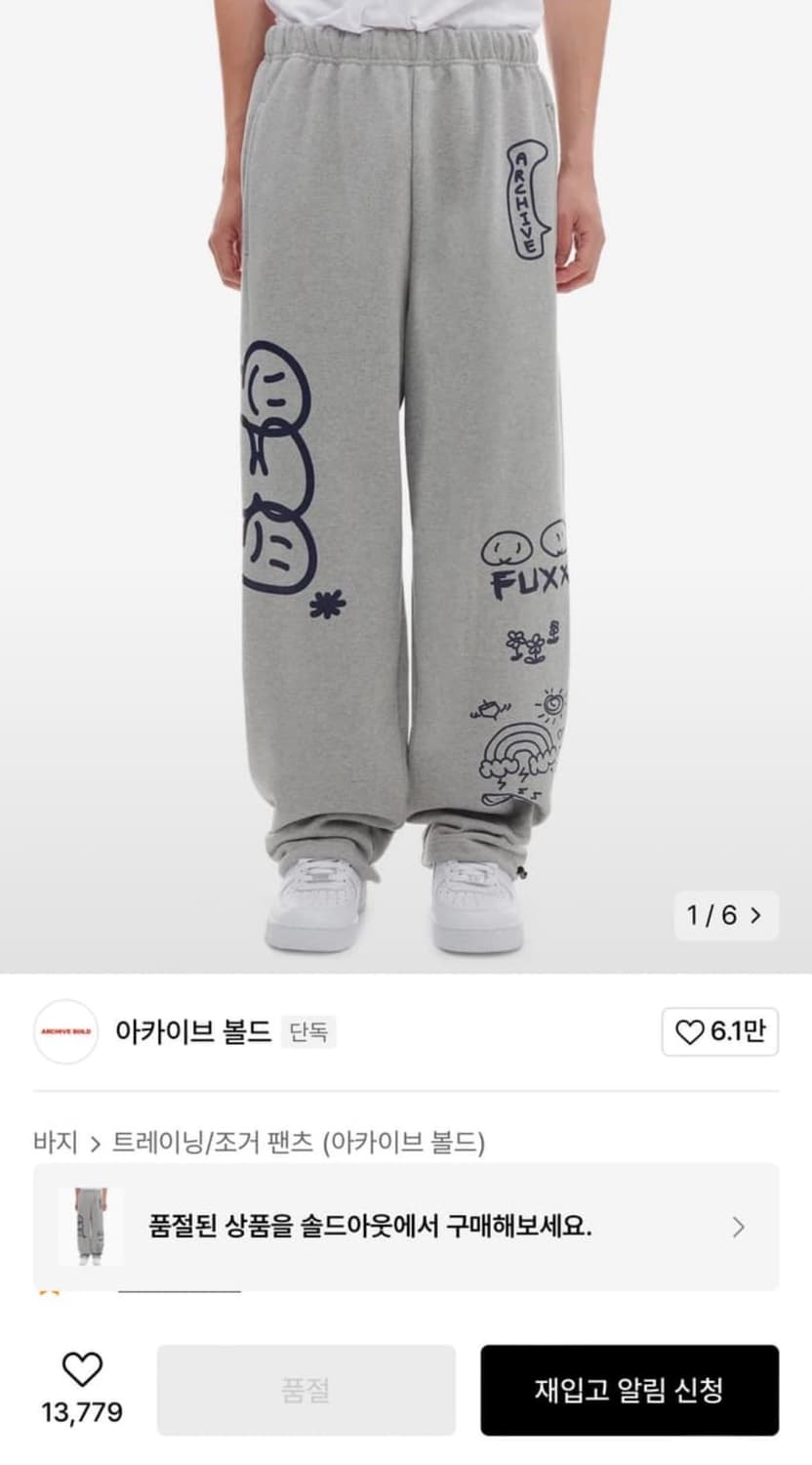 939 트레이닝 팬츠 상품이미지1