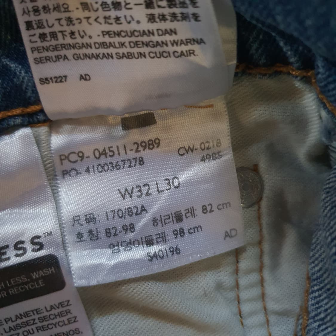 리바이스 511빈티지 데님 팬츠 상품이미지10