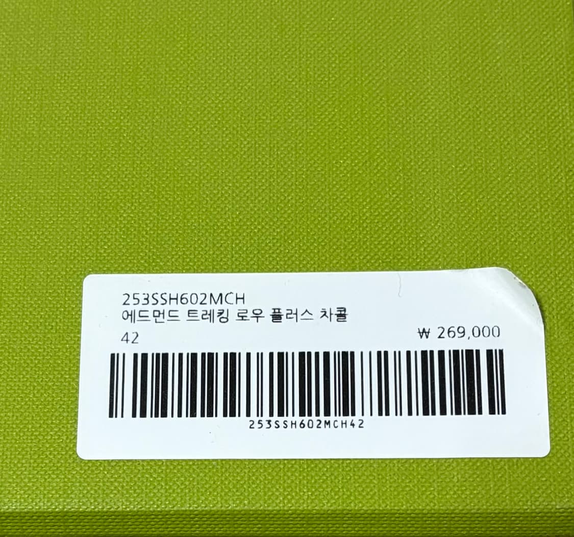 애프터프레이 에드먼드 트레킹 차콜 42사이즈 상품이미지8