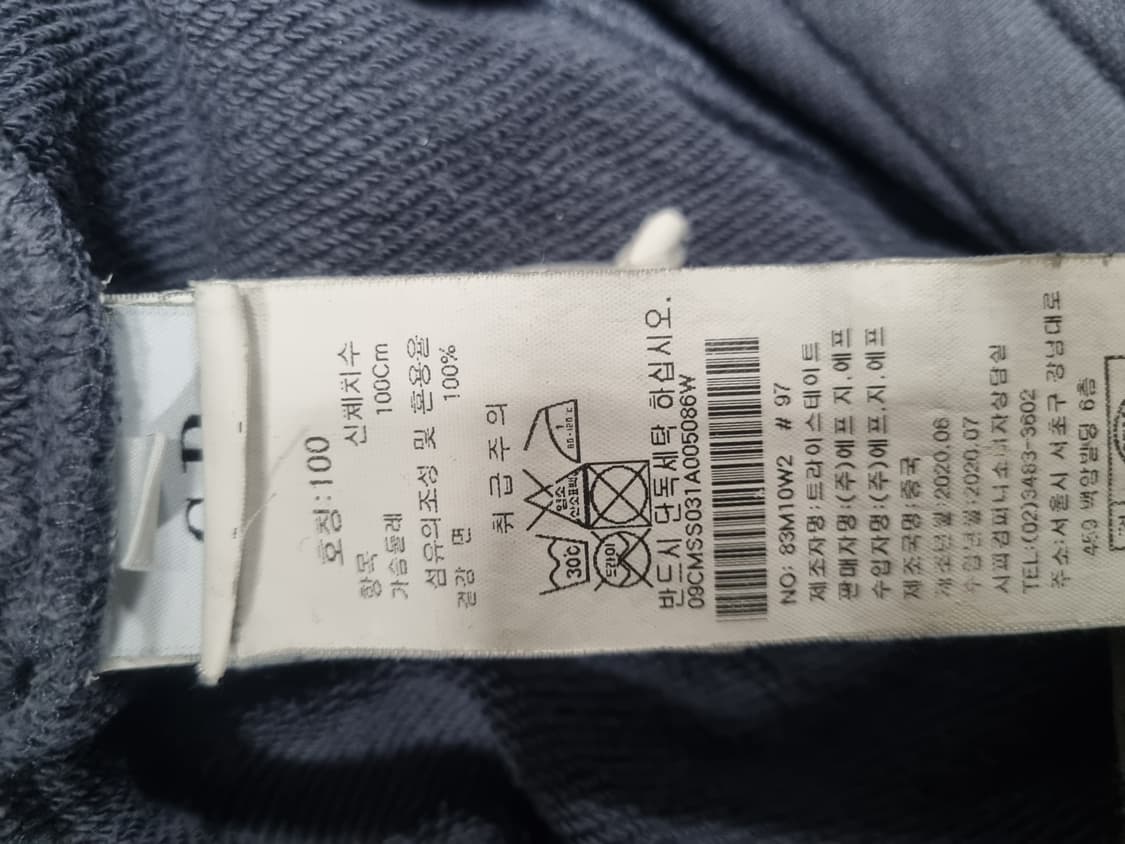 CP 컴퍼니 남성 맨투맨 상품이미지4