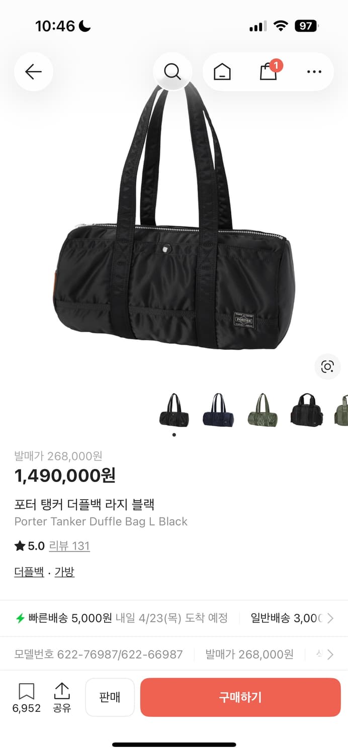 포터 탱커 더플백 라지 블랙 상품이미지1