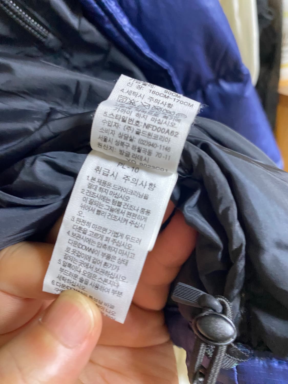 노스페이스 눕시 90사이즈 상품이미지10