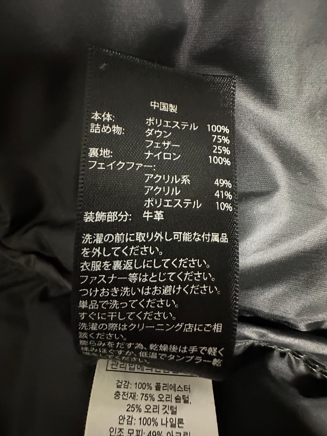 폴로 패딩 (구스패딩) 상품이미지9