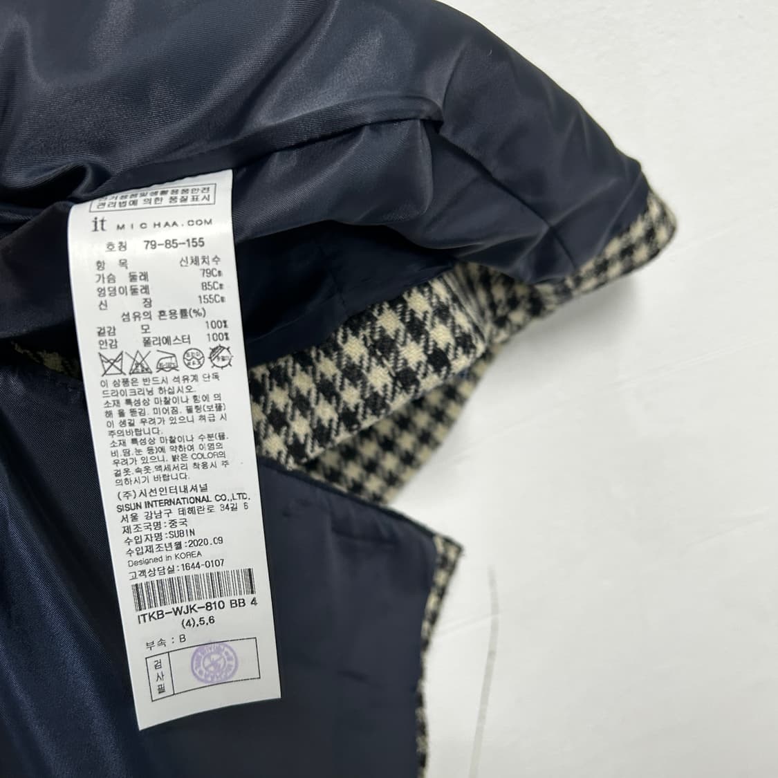 잇미샤 울 자켓 새상품  상품이미지9