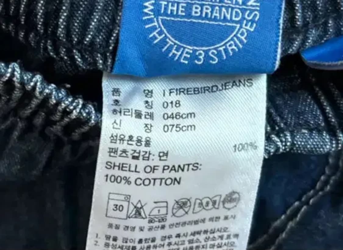 아디다스 데님 로고 팬츠 키즈 kids 75 상품이미지4