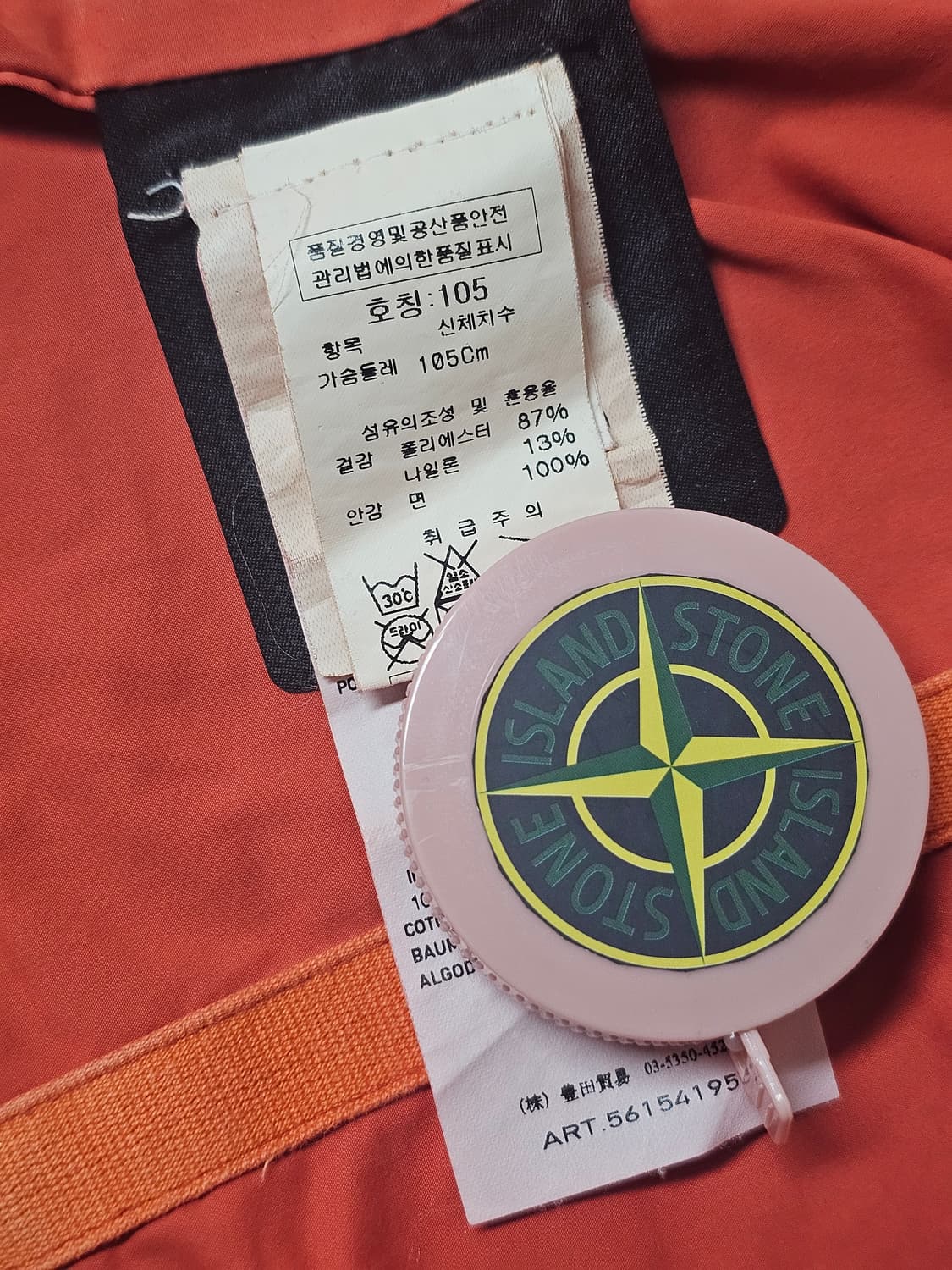 Stone Island David TC Light OVD Jacket 상품이미지10