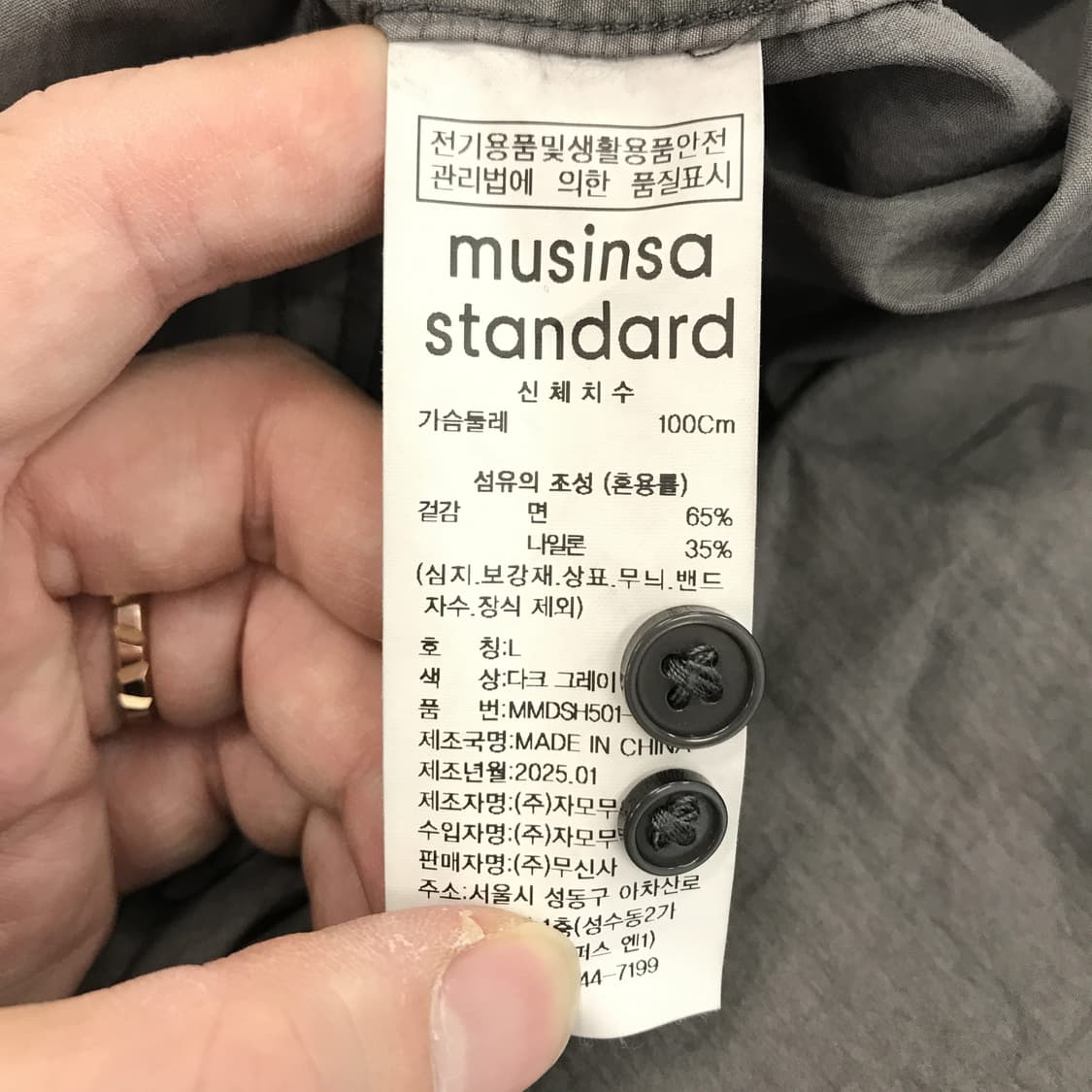 무신사스탠다드 릴렉스 피그먼트셔츠 [L] 상품이미지6