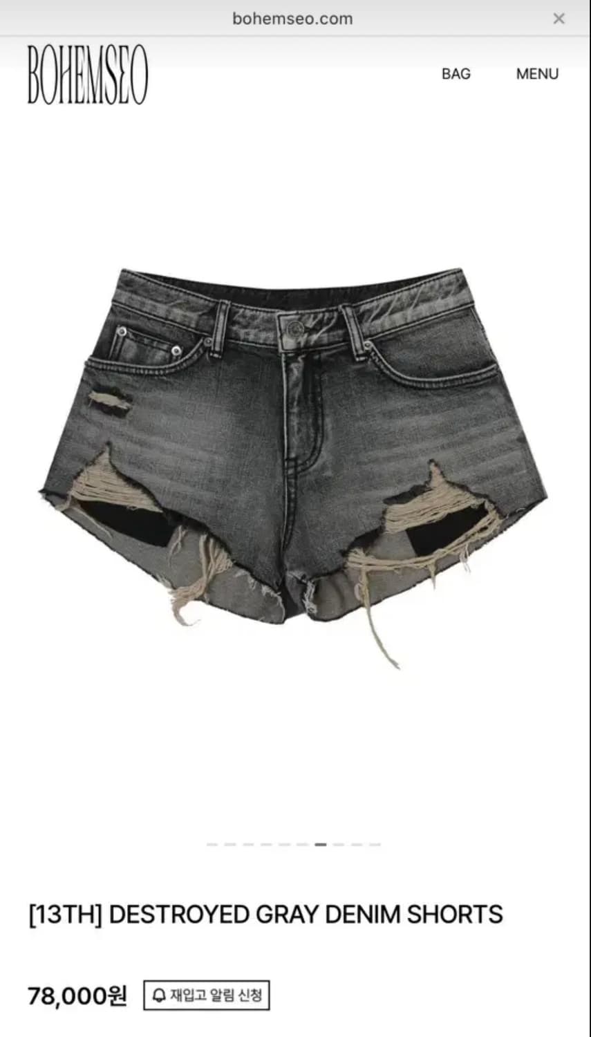 M) 보헴서 디스트로이드 그레이 데님 상품이미지1