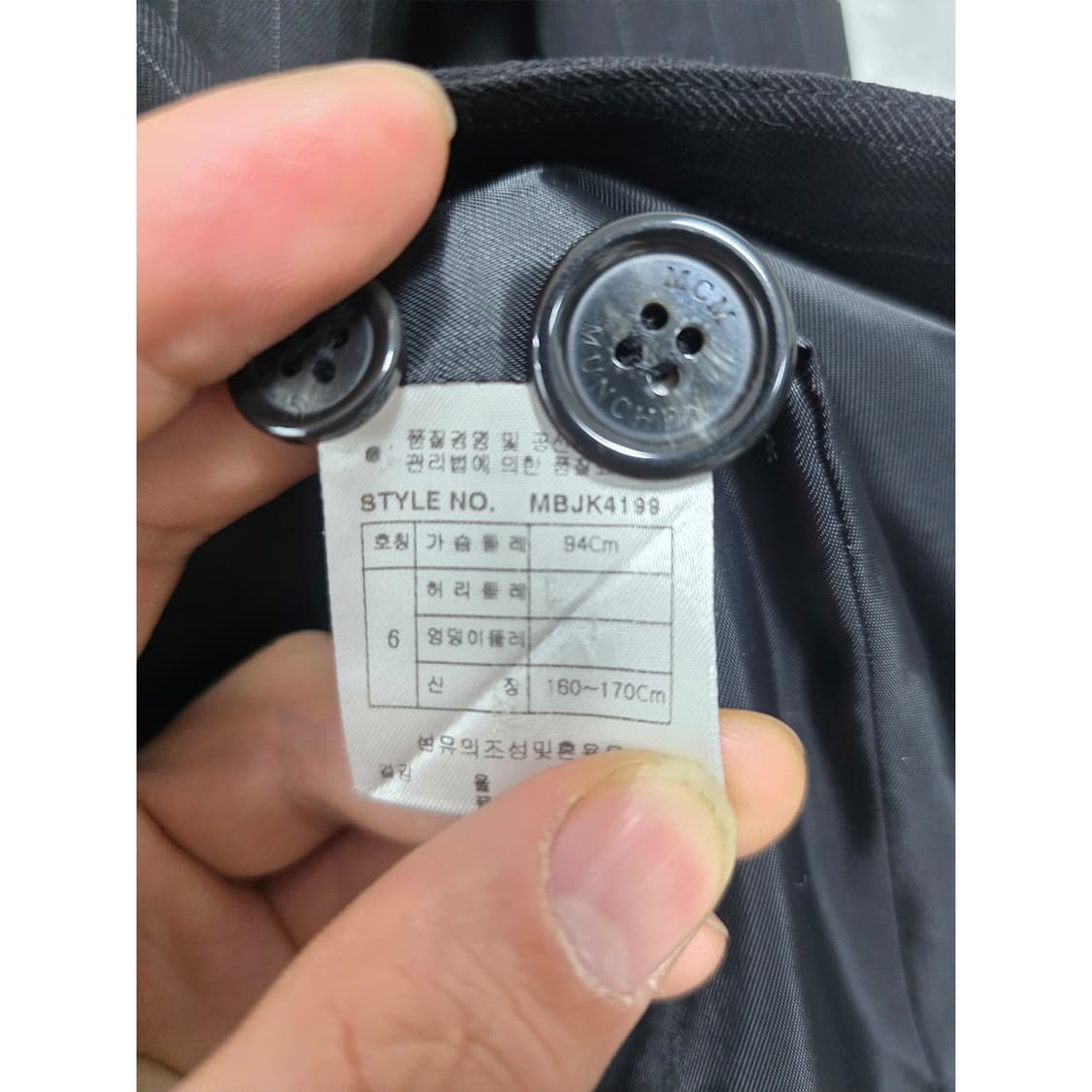 MCM 스트라이프 싱글 버튼 자켓 M 상품이미지3