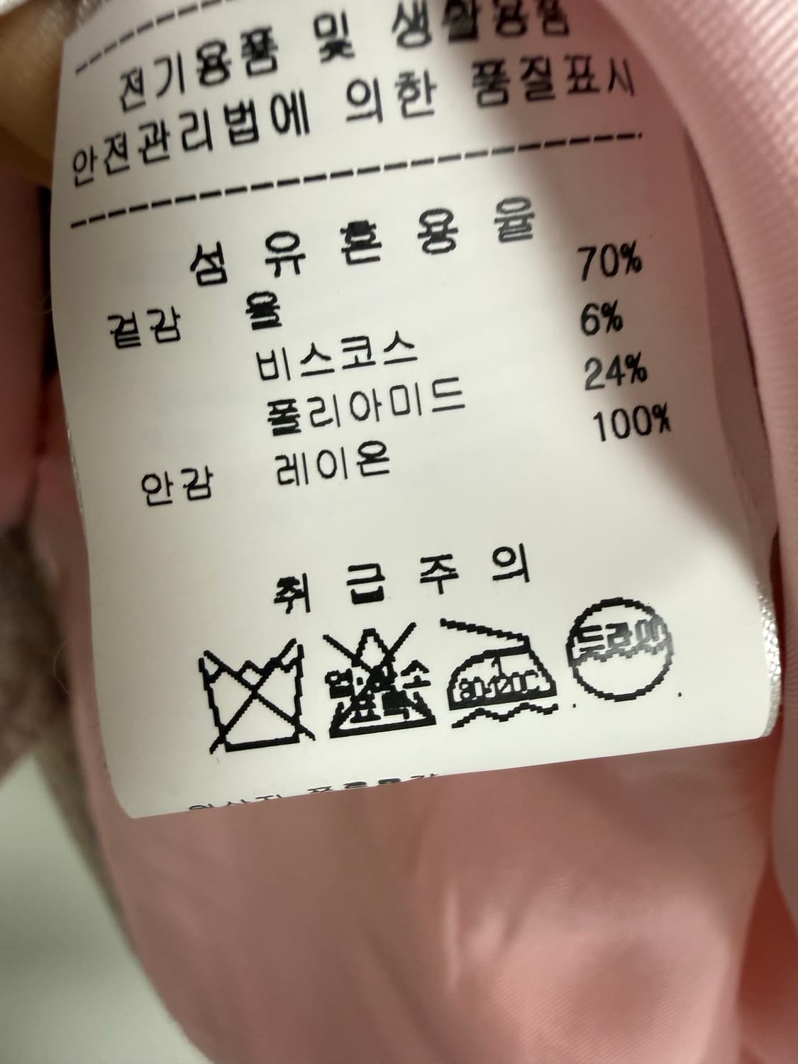 GANNI 가니 코트 새상품 상품이미지5