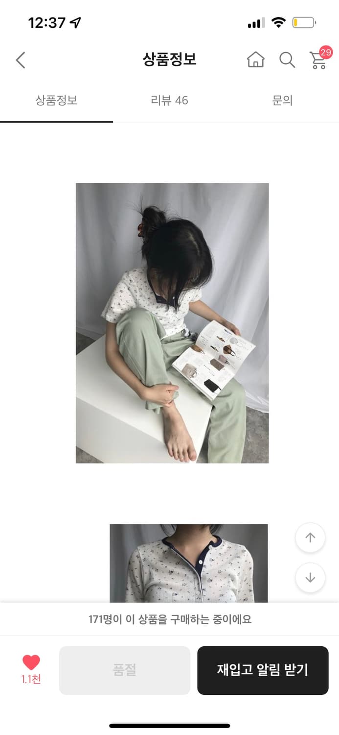 민트색 면팬츠 상품이미지4