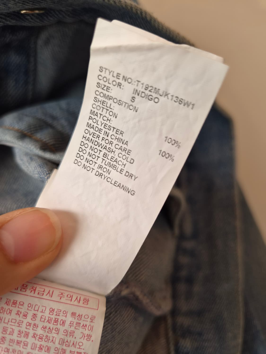 써스데이아일랜드 여성 노카라데님자켓 S사이즈 상품이미지9