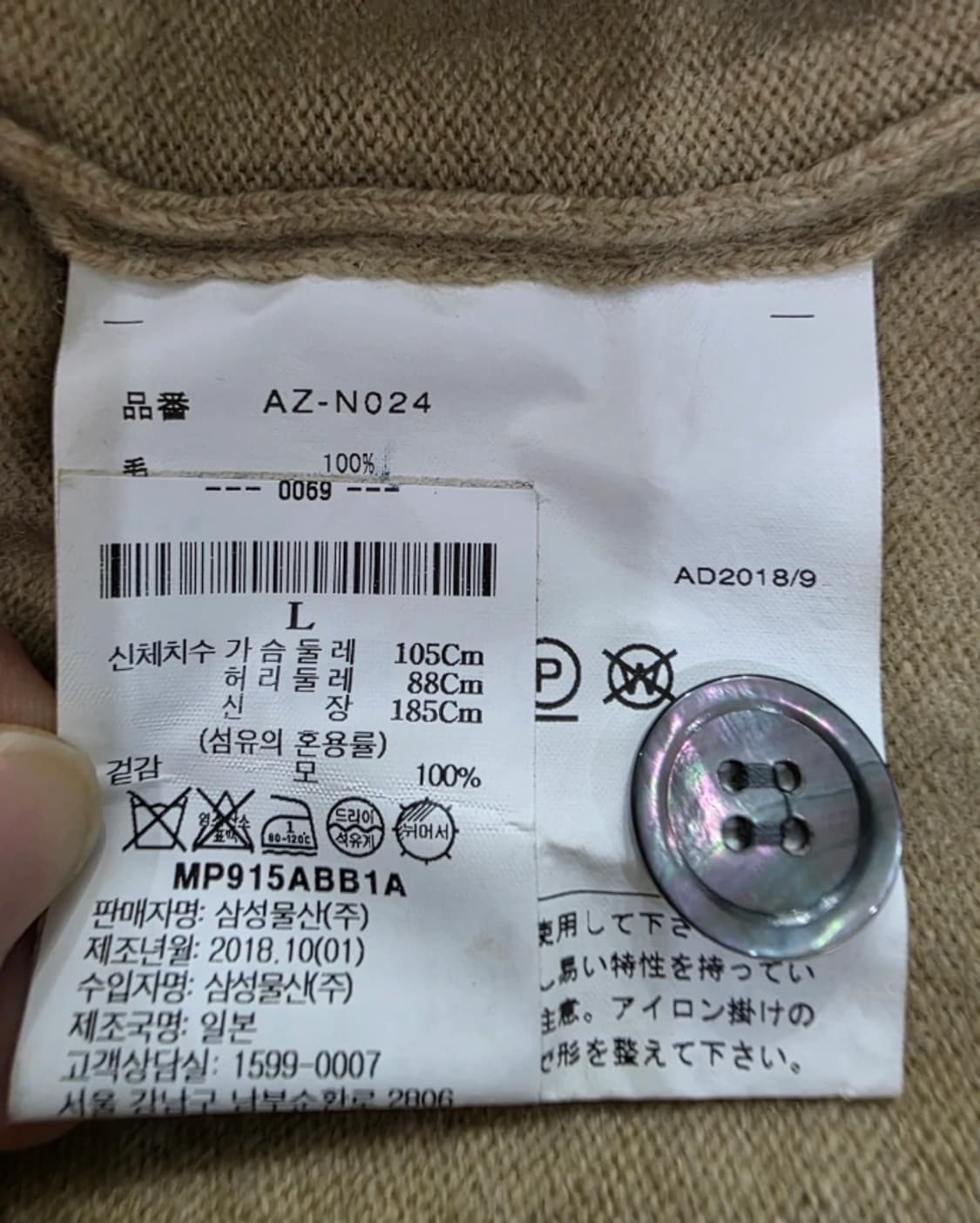 꼼데가르송 플레이 블랙하트 가디건 100 상품이미지7