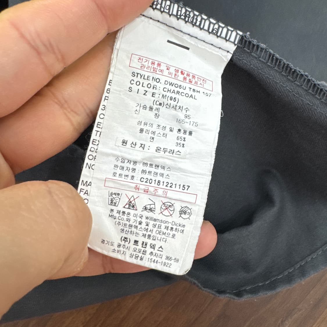 M 디키즈 워크 남방 셔츠  상품이미지5