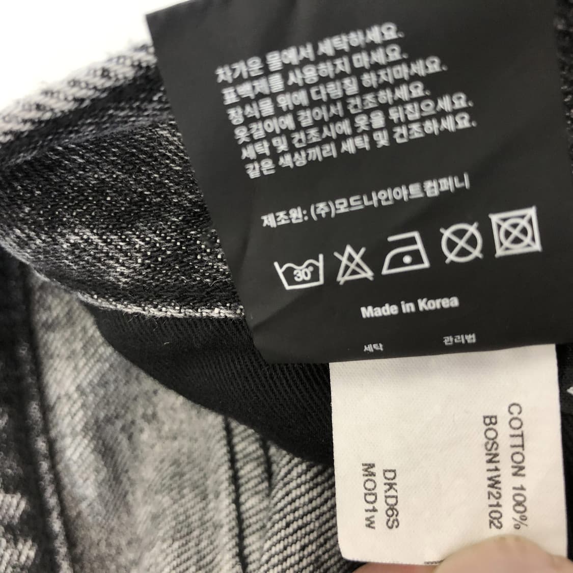 모드나인 스타더스트 블랙 데님진 29 인치  상품이미지7