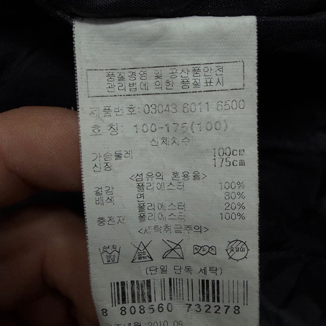 디자인유나이티드 체크 집업 자켓 v4637 상품이미지7