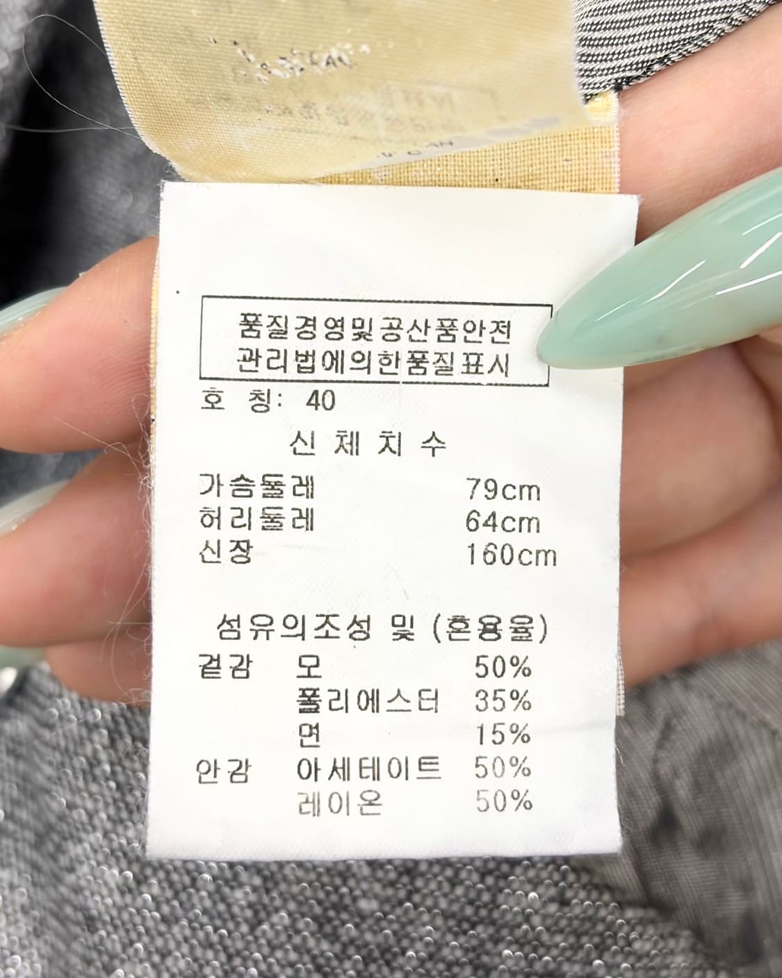 비비안 웨스트우드 레드라벨 그레이 울 블레이저  상품이미지8
