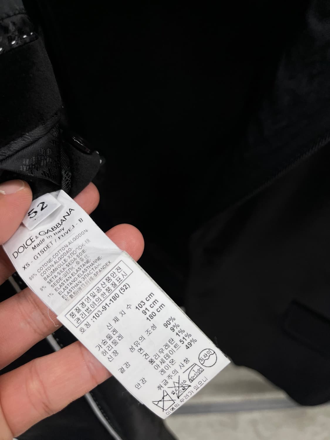 100-105,33) 돌체앤가바나 벨벳 셋업슈트  상품이미지8