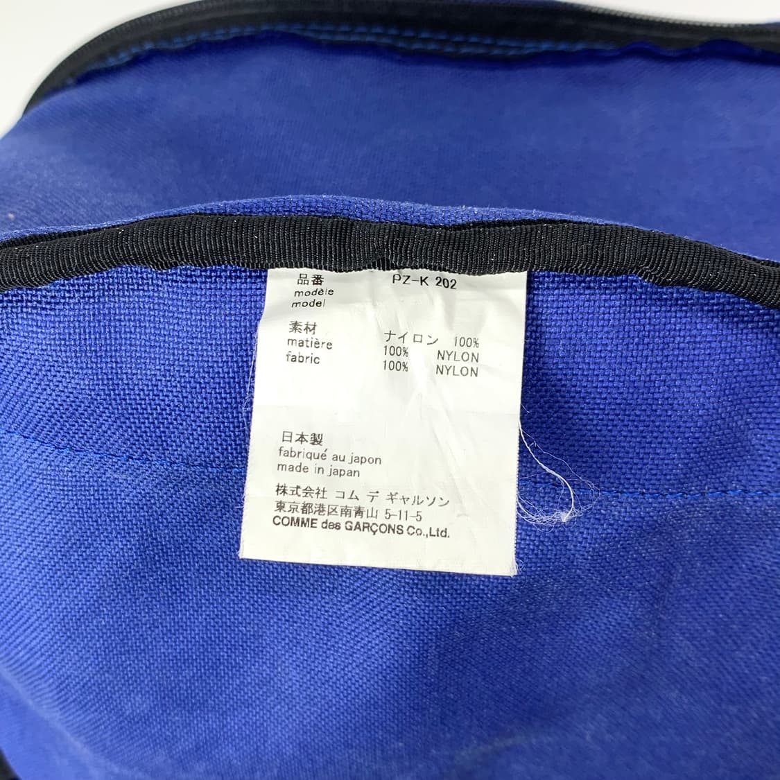 꼼데가르송 옴므 플러스 백팩 상품이미지9