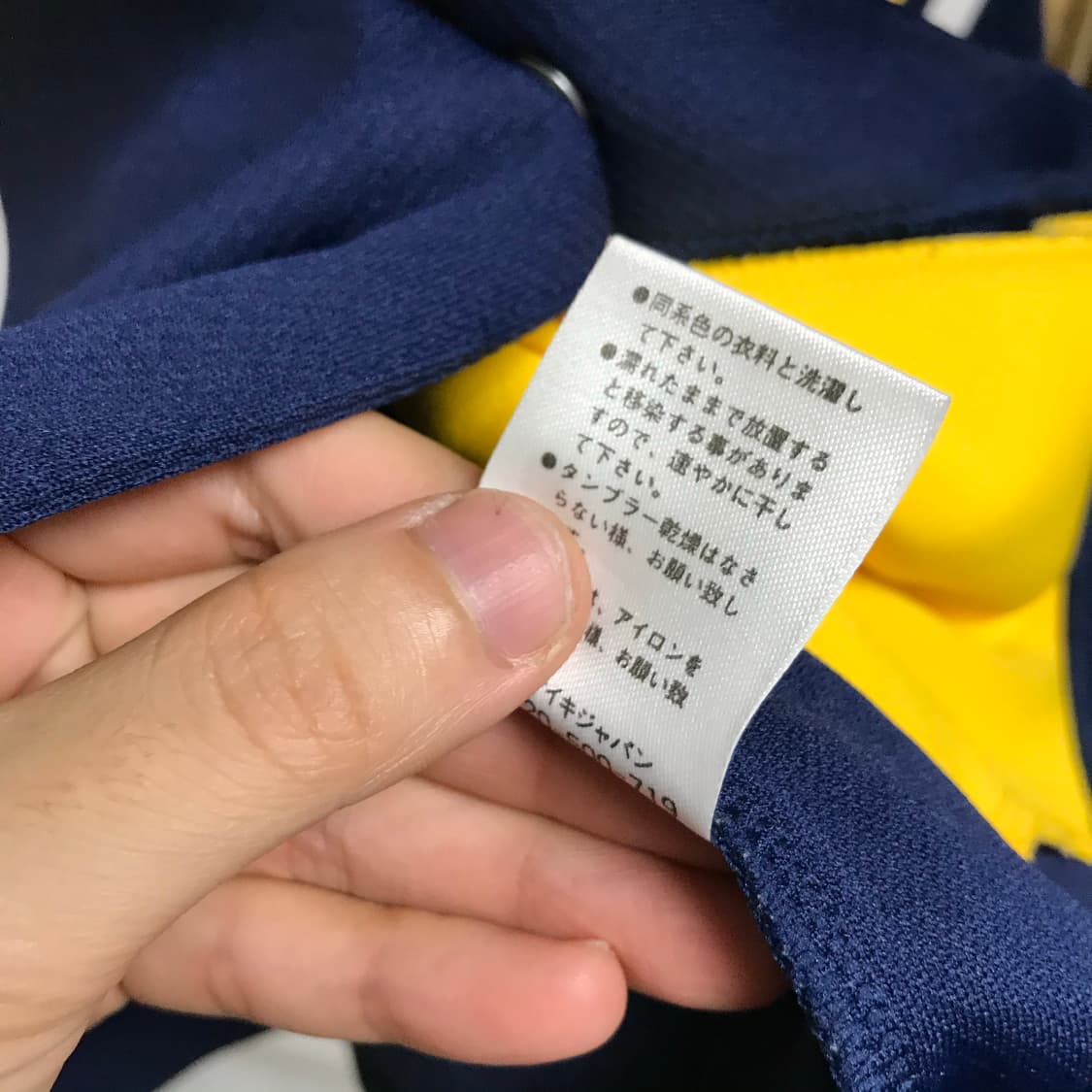 나이키 신주쿠 대장급 트랙탑져지 상품이미지6