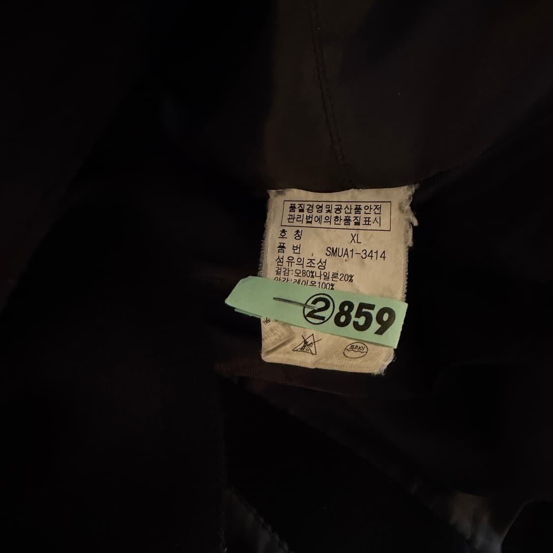 폴로 랄프로렌 울 피코트 상품이미지8