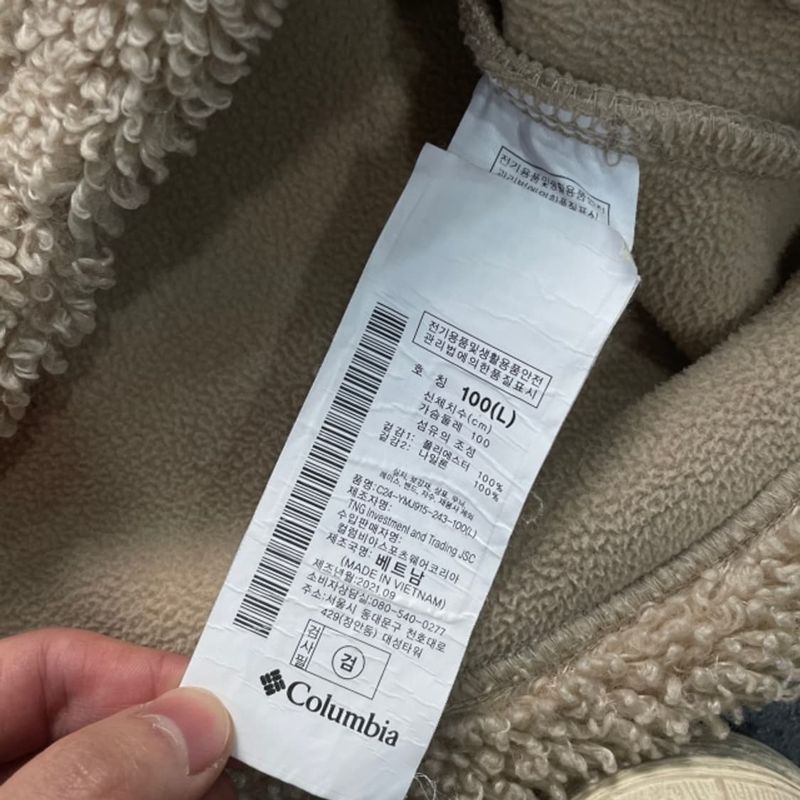 100 콜럼비아 후리스 상품이미지4